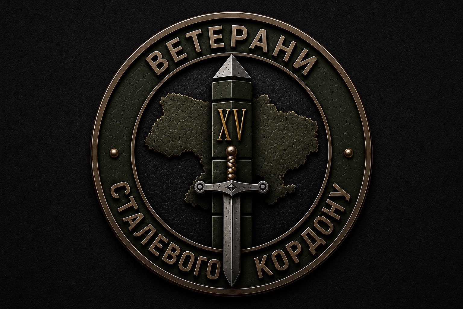 Офіційна емблема
